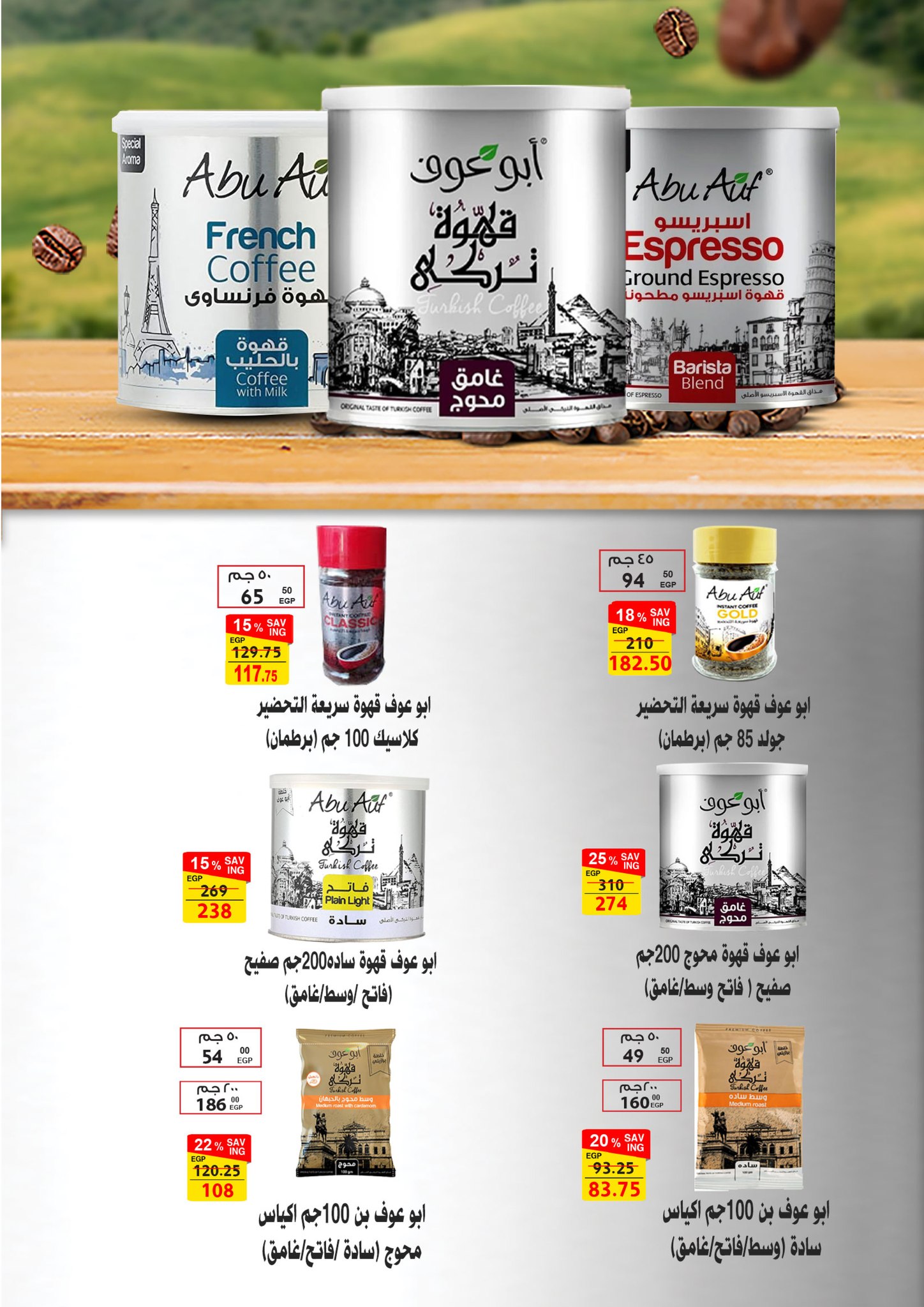 fathalla offers from 20apr to 15apr 2025 عروض فتح الله من 20 إبريل حتى 15 إبريل 2025 صفحة رقم 35